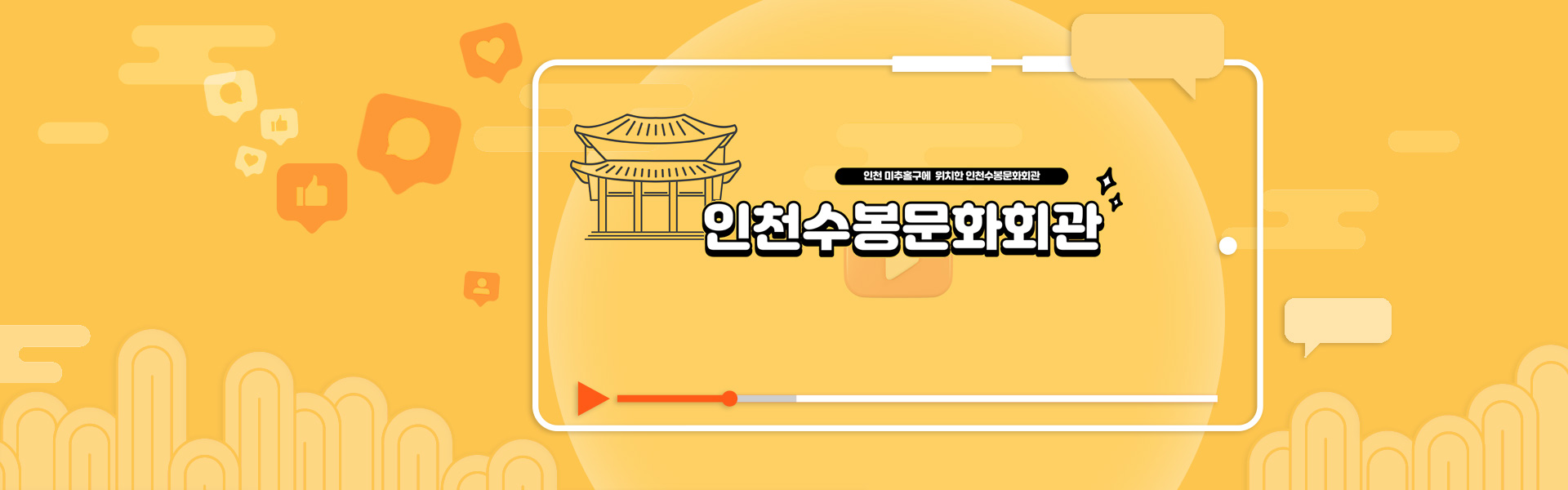 수봉문화회관 - YouTube 