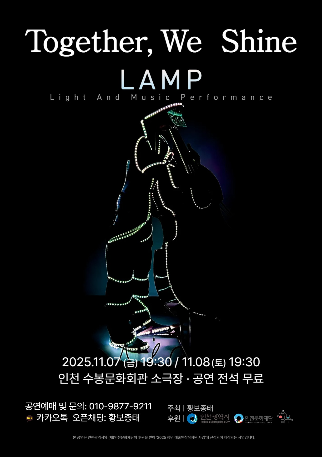 홍보4.png